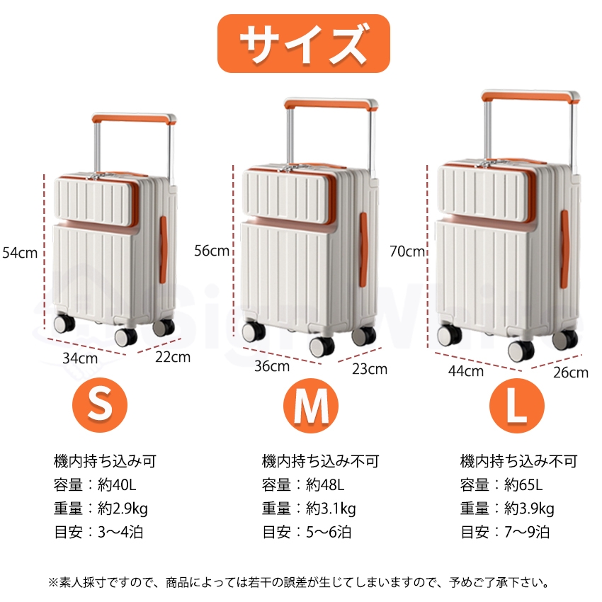 多機能 スーツケース 大容量 usbポート付き Type-cポート Sサイズ M