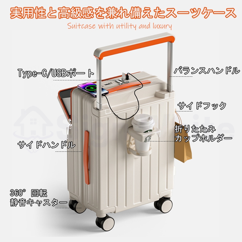 多機能 スーツケース 大容量 usbポート付き Type-cポート Sサイズ M