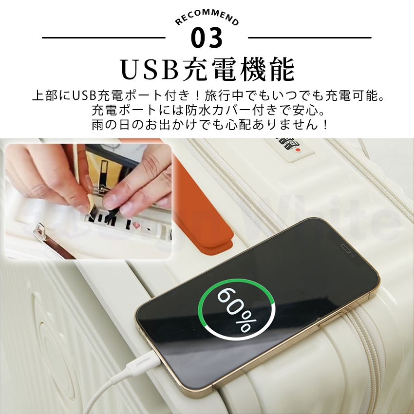 多機能 スーツケース キャリーケース フロントオープン ワイド