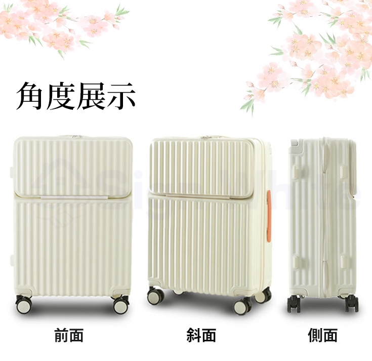 多機能 スーツケース キャリーケース フロントオープン ワイドハンドル