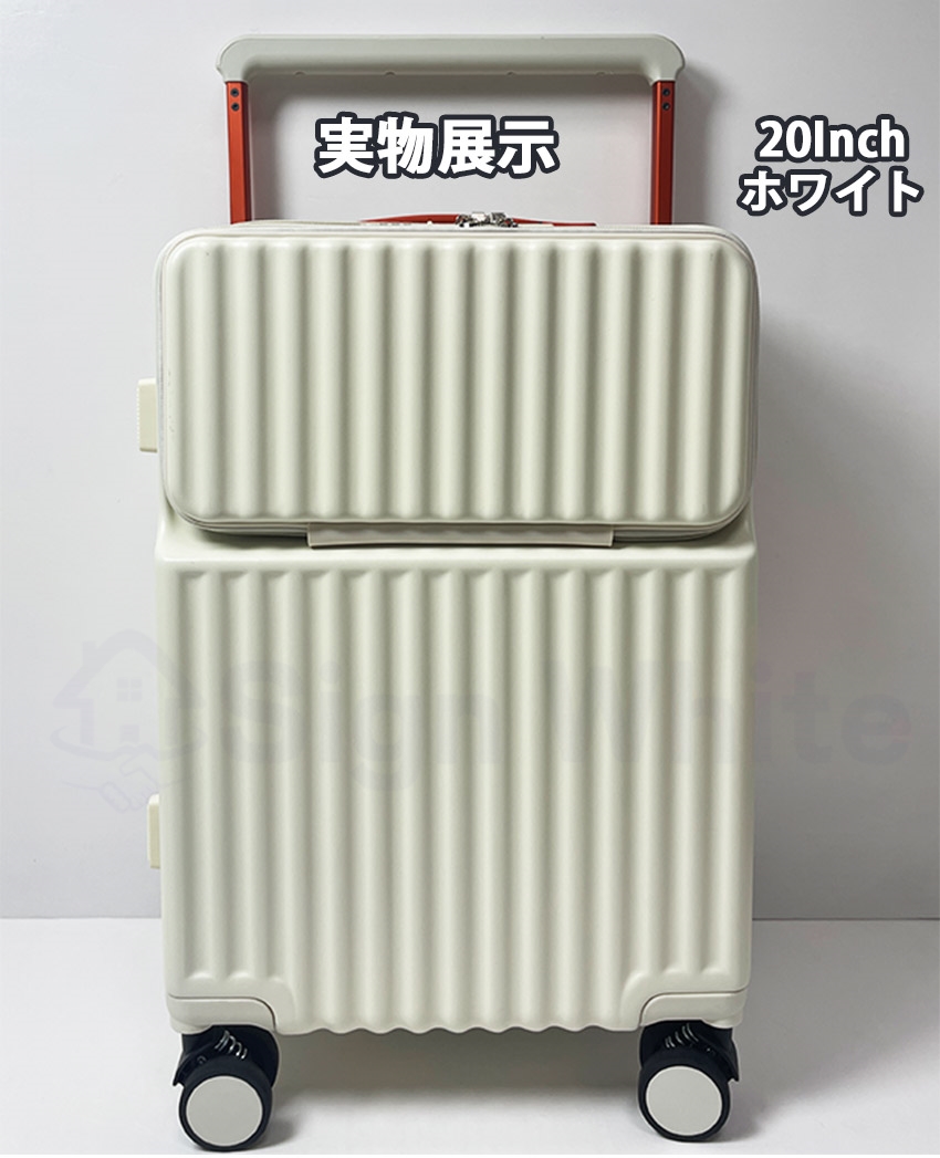 多機能 スーツケース キャリーケース フロントオープン ワイド