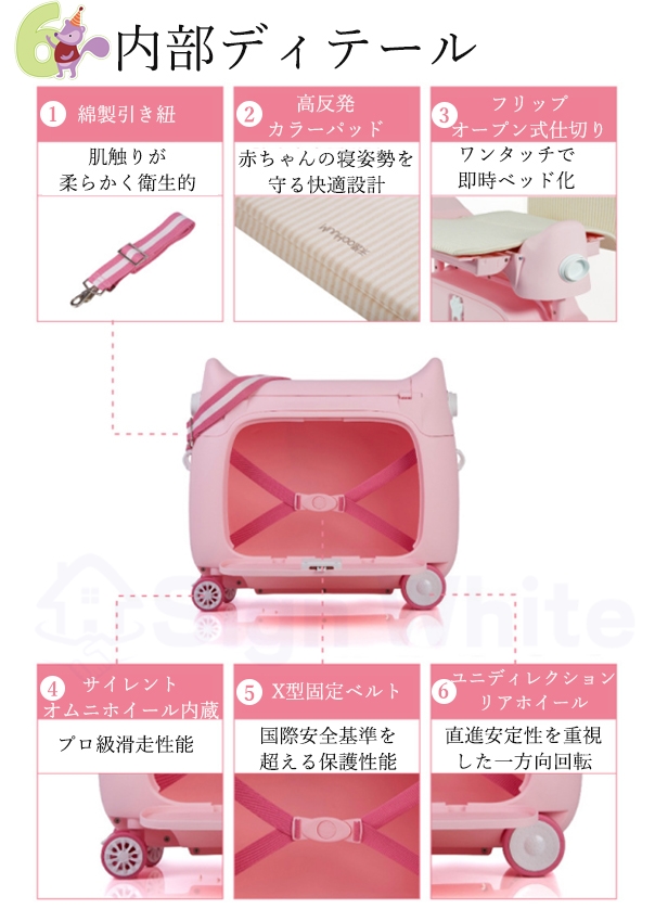 スーツケース キッズ 乗れる 機内持ち込み 寝られる 可愛い 猫の