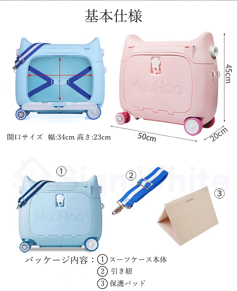 猫型　スーツケース キッズ 機内持ち込み 乗れる 寝られる 楽天市場】【送料無料】 スーツケース キッズ 機内持ち込み