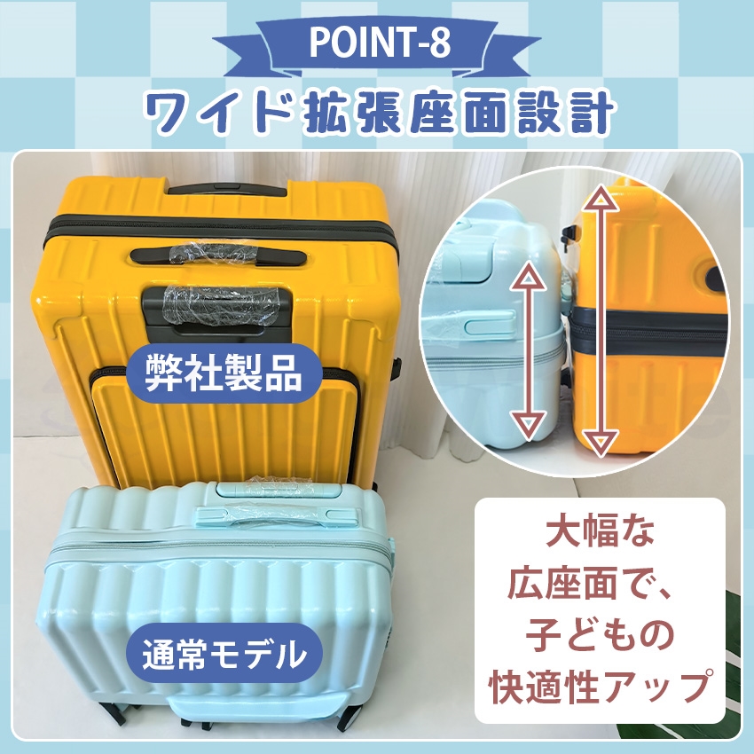 乗れる スーツケース 座れる キャリーケース 座れるキャリーケース