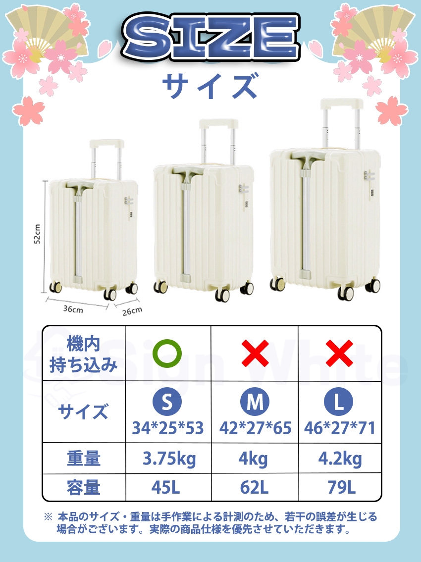 乗れる スーツケース 座れる キャリーケース 座れるキャリーケース
