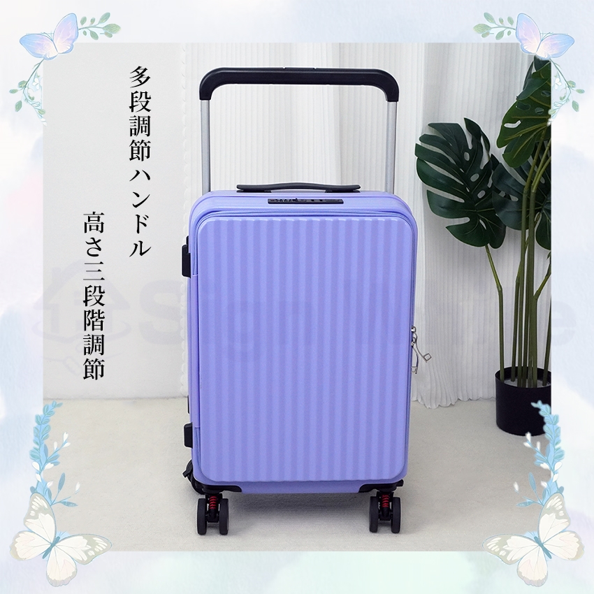 スーツケース フロントオープン キャリーケース 片開き 機内