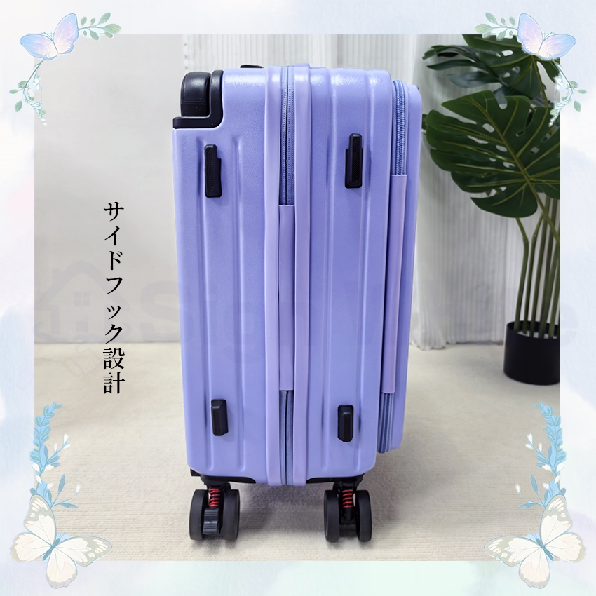 スーツケース フロントオープン キャリーケース 片開き 機内