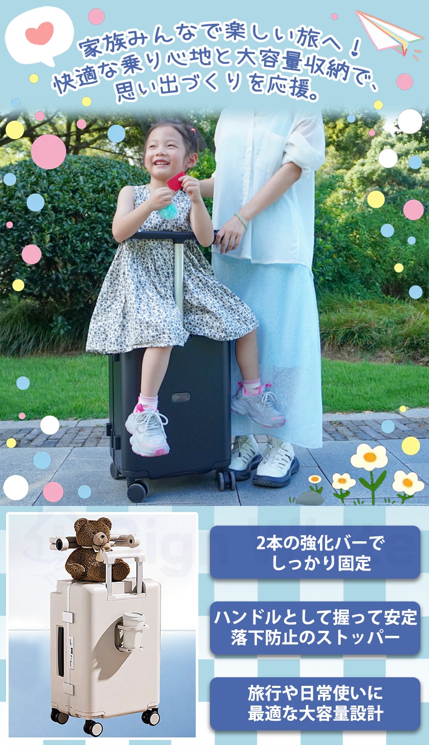 2025新発売】 座れる キャリーケース スーツケース 子供 乗れる