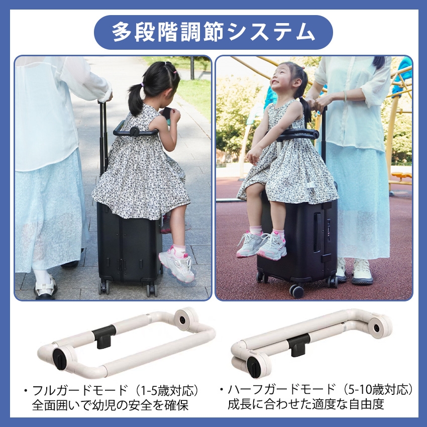 2025新発売】 座れる キャリーケース スーツケース 子供 乗れる