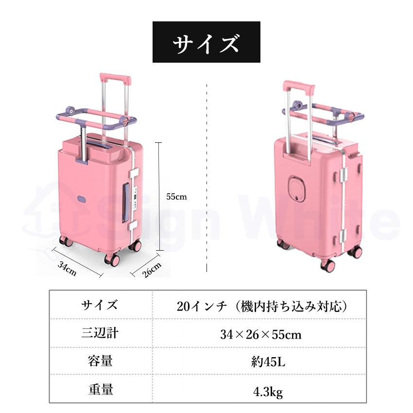 子供が乗れるスーツケース 座れるキャリーケース (Mサイズ, ベビーピンク) 子供が乗れるスーツケース 座れるキャリーケース (Mサイズ