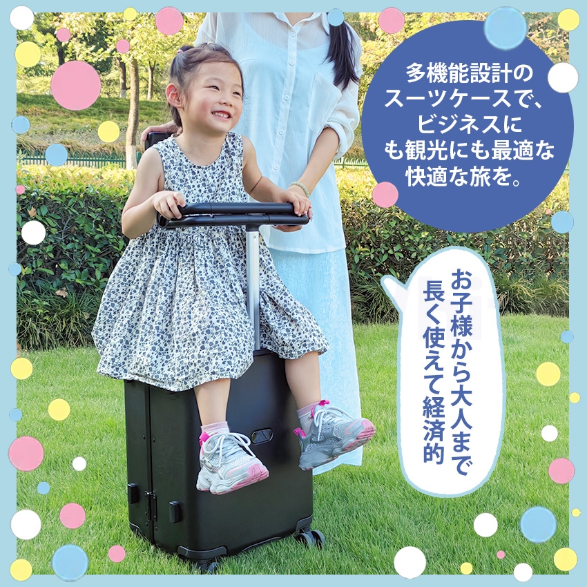 キャリー　子どもが乗れるキャリー ZIAZIZO スーツケース Lサイズ 乗れる キャリーケース キッズ