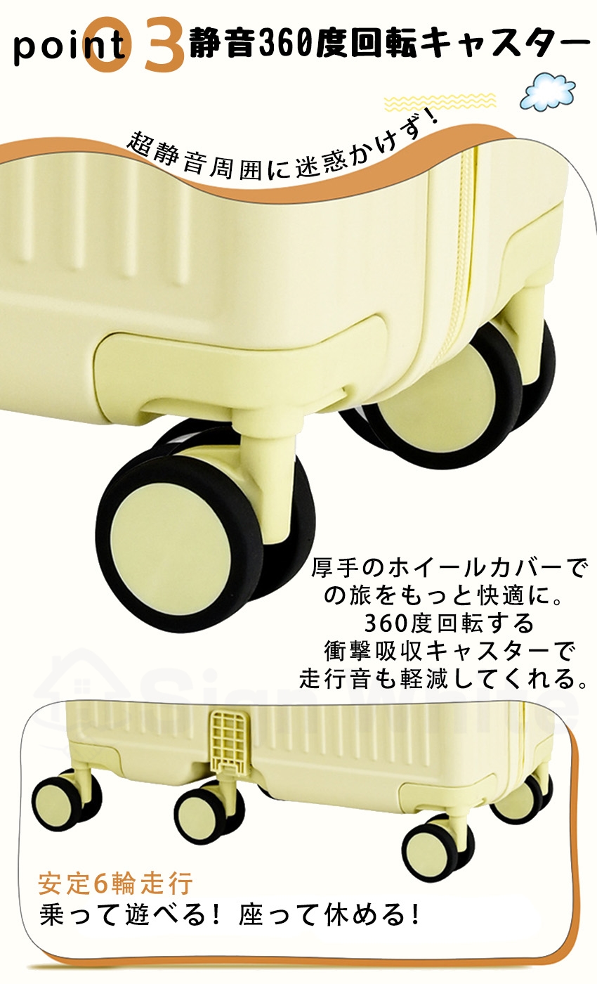 拡張機能付き キャリーケース