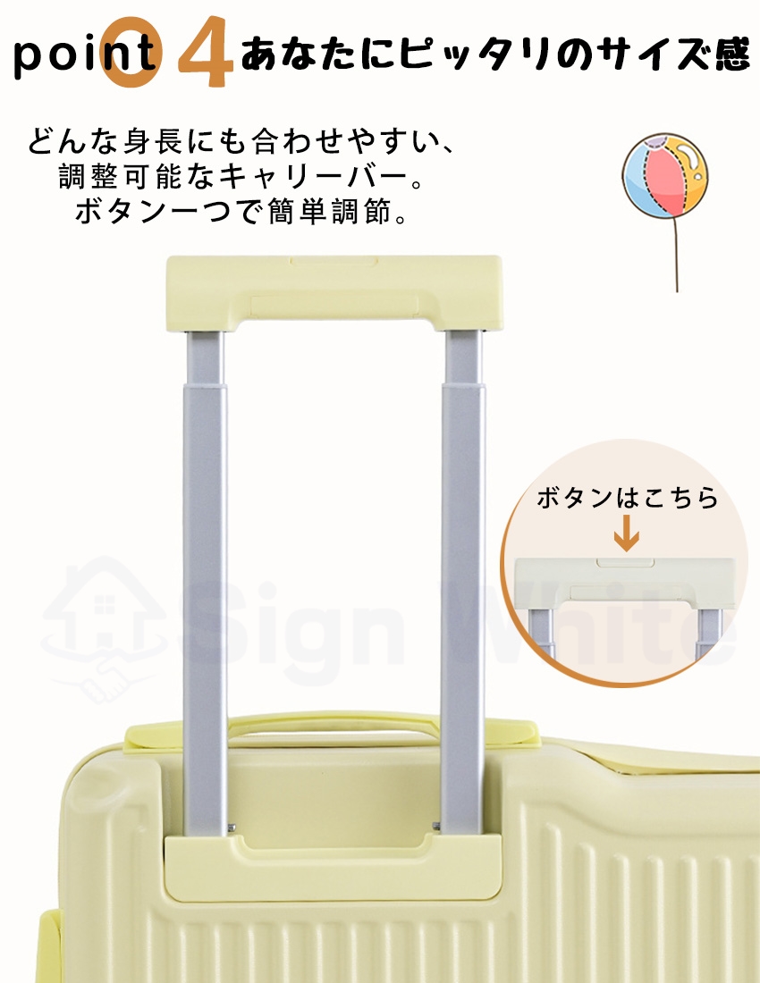 拡張機能付き キャリーケース