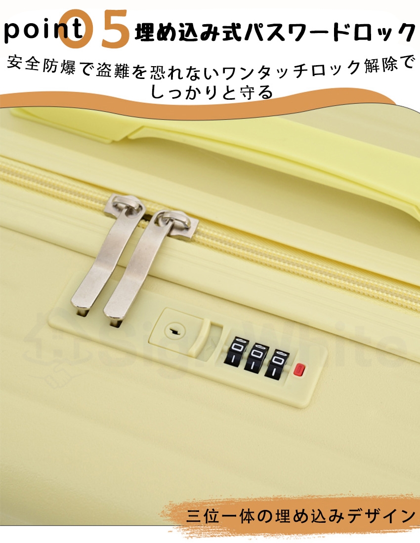 拡張機能付き キャリーケース