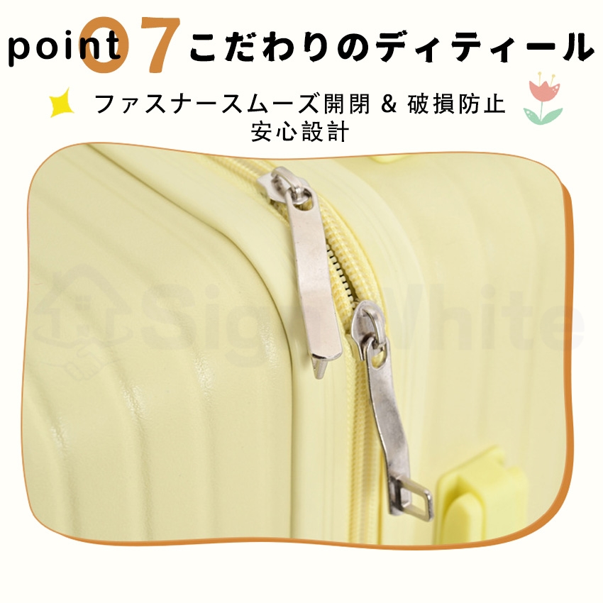 拡張機能付き キャリーケース