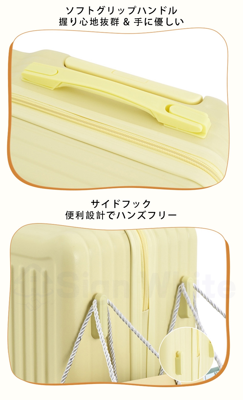 拡張機能付き キャリーケース
