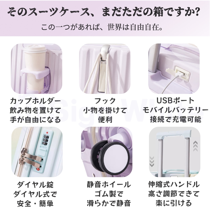 まるで虹色！グラデスーツケース】 スーツケース 機内持ち込み USB