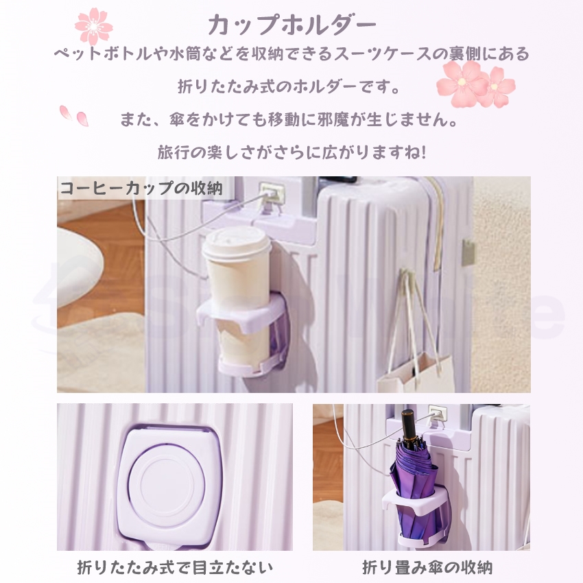 まるで虹色！グラデスーツケース】 スーツケース 機内持ち込み USB