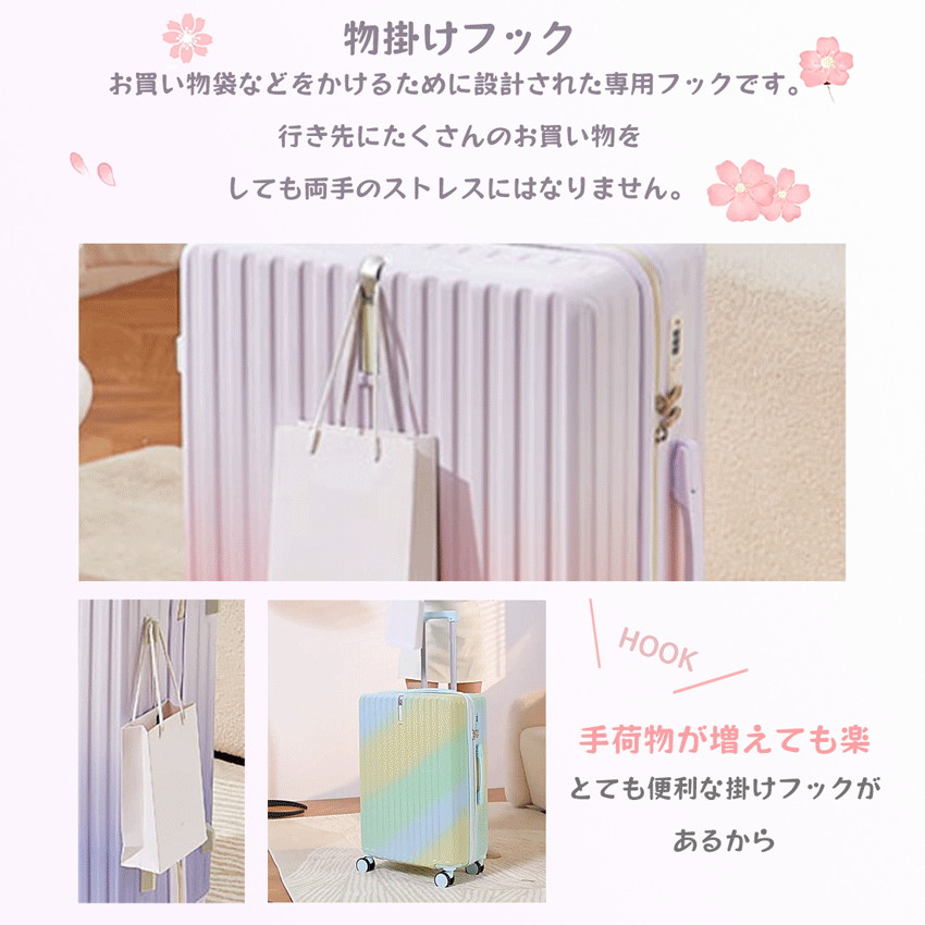 まるで虹色！グラデスーツケース】 スーツケース 機内持ち込み USB