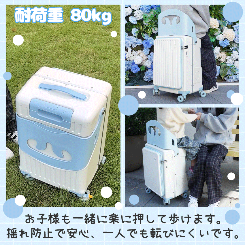 拡張機能付き キャリーケース