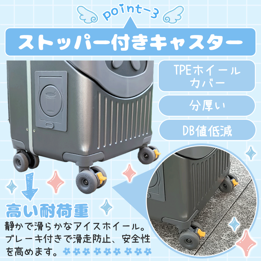 拡張機能付き キャリーケース