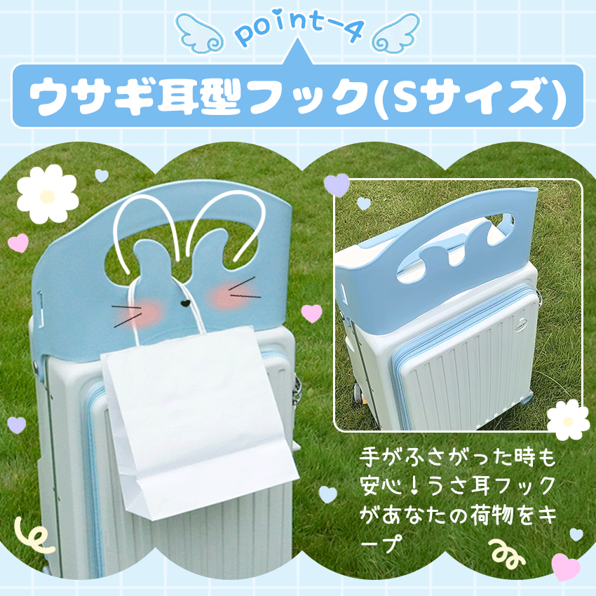 拡張機能付き キャリーケース