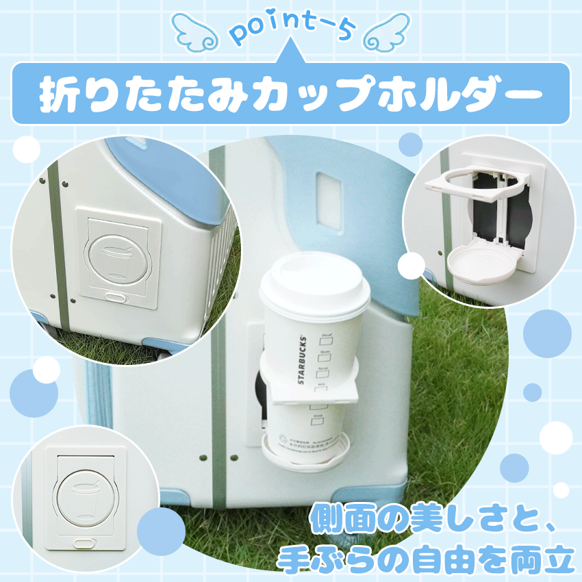 拡張機能付き キャリーケース