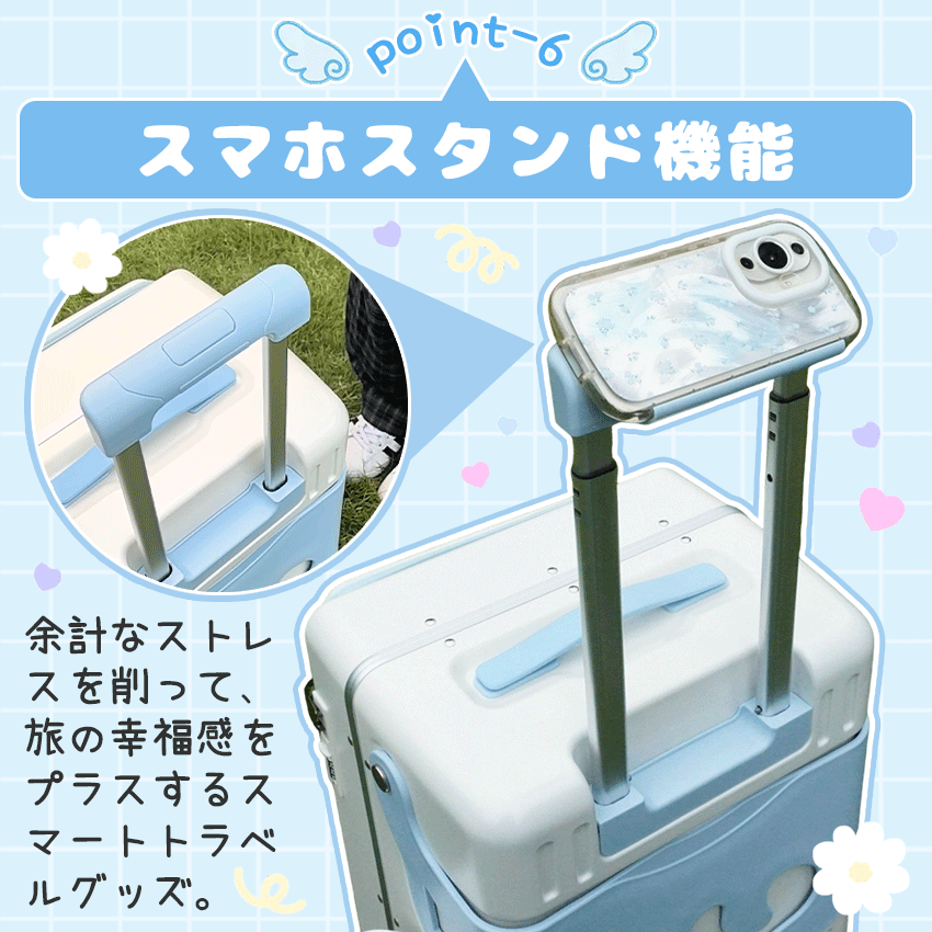 拡張機能付き キャリーケース