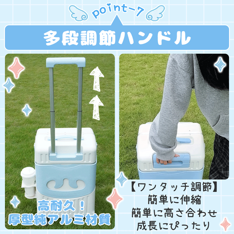 拡張機能付き キャリーケース