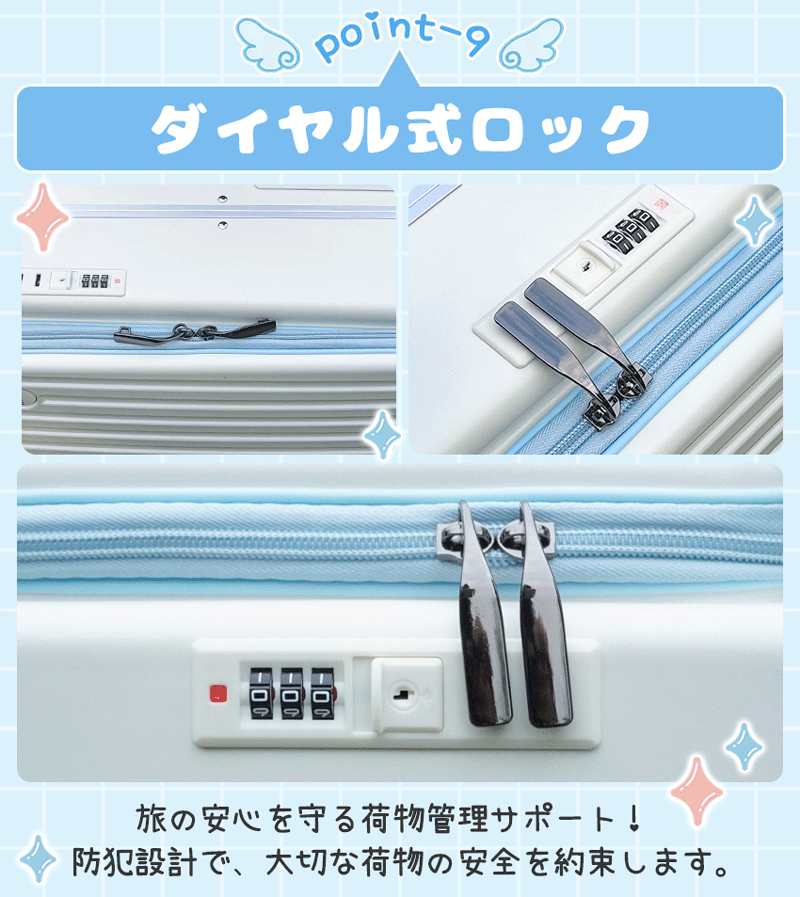 拡張機能付き キャリーケース