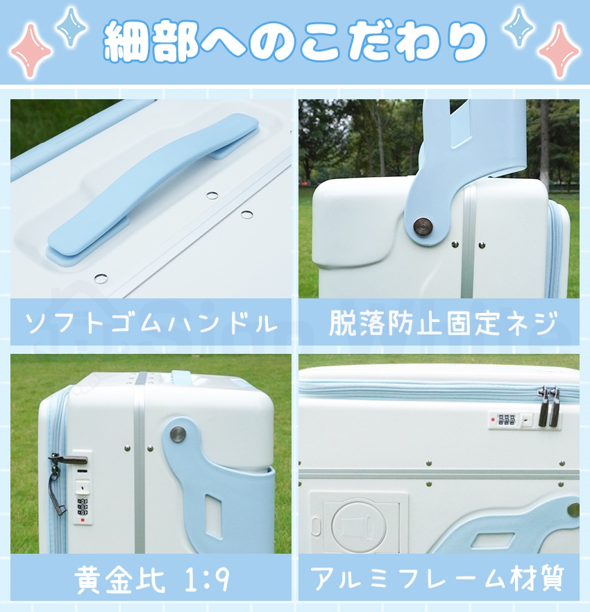 拡張機能付き キャリーケース