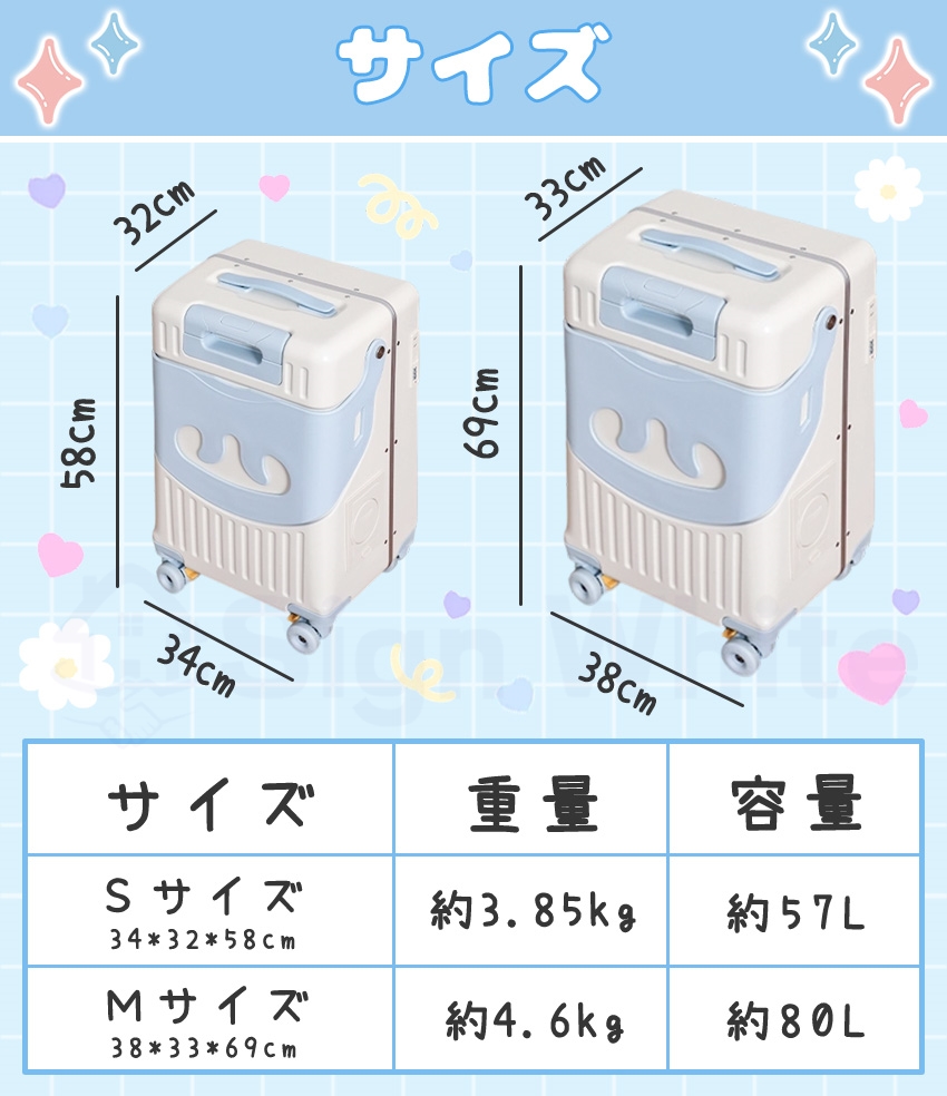 拡張機能付き キャリーケース