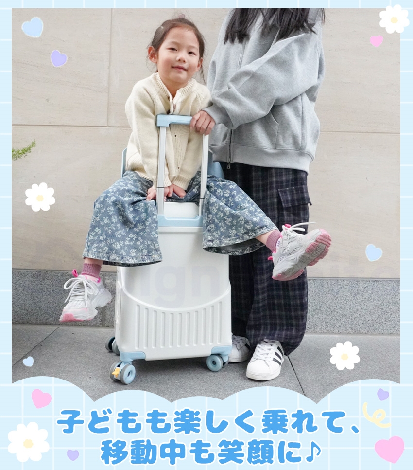 拡張機能付き キャリーケース