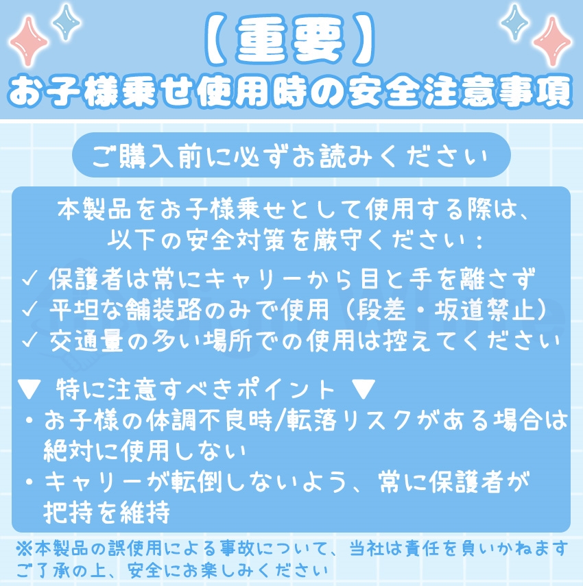 拡張機能付き キャリーケース