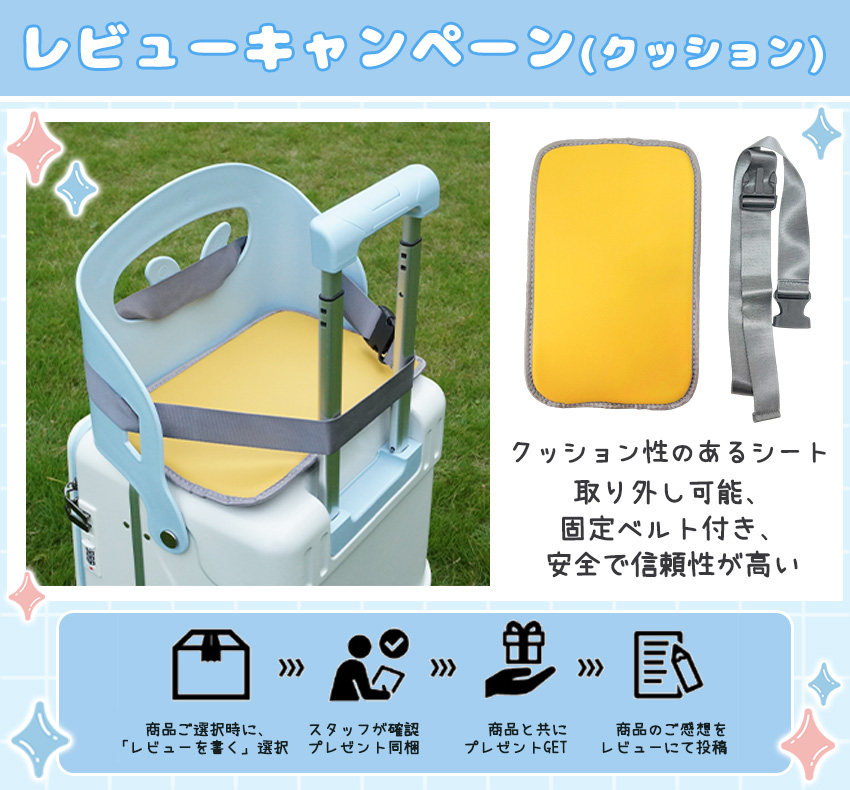 乗れるキャリーケース