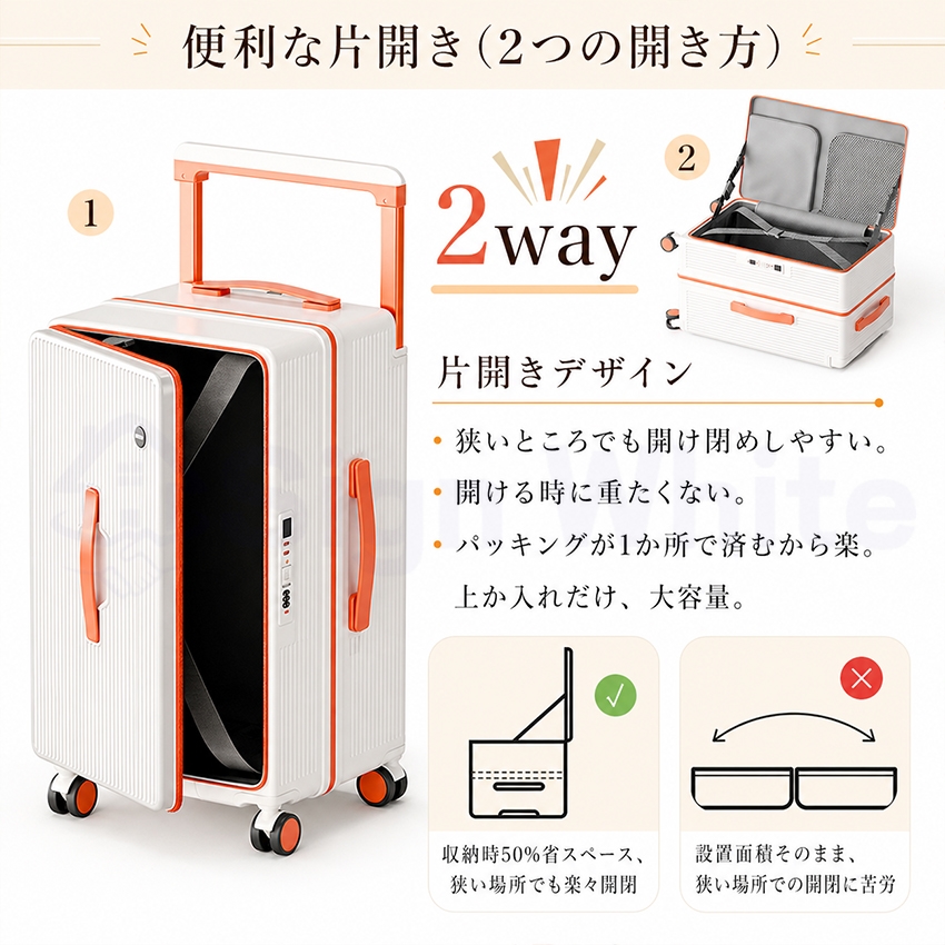 スーツケース フロントオープン 片開き キャリーケース 拡張機能付き ストッパー付き 機内持ち込み Sサイズ Mサイズ Lサイズ 軽量 静音 USBポート付きの画像
