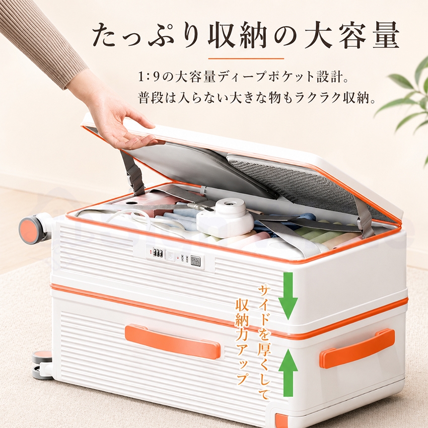 スーツケース フロントオープン 片開き キャリーケース 拡張機能付き ストッパー付き 機内持ち込み Sサイズ Mサイズ Lサイズ 軽量 静音 USBポート付きの画像