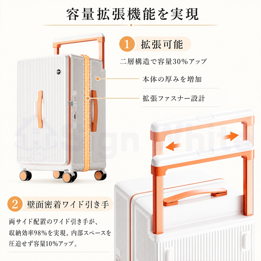 スーツケース フロントオープン 片開き キャリーケース 拡張機能付き ストッパー付き 機内持ち込み Sサイズ Mサイズ Lサイズ 軽量 静音 USBポート付きの画像