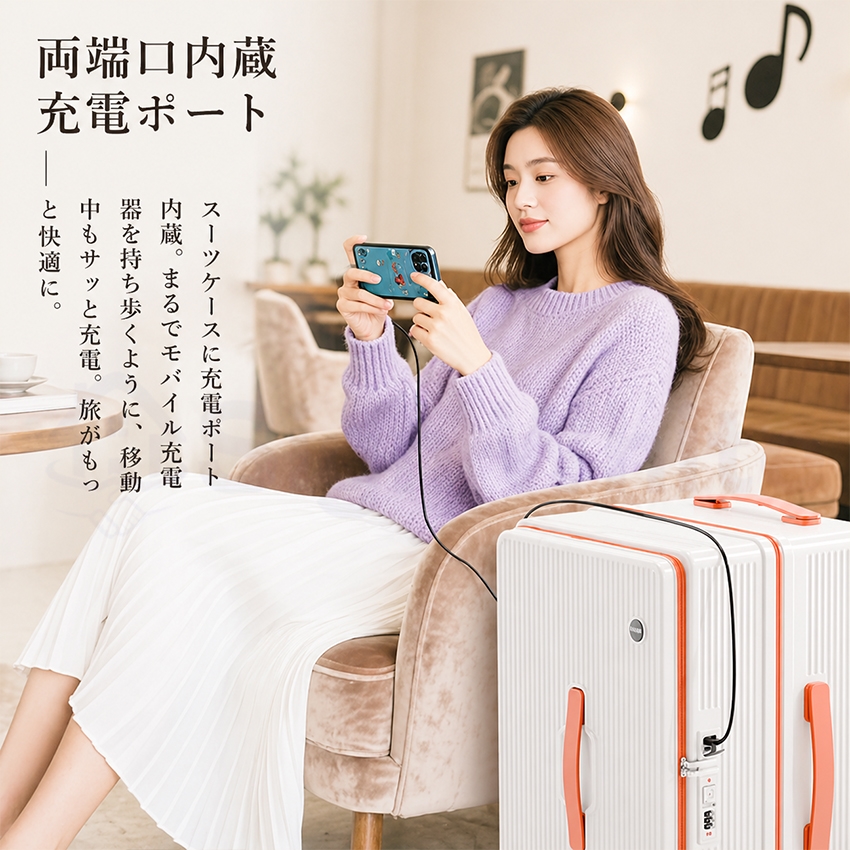 スーツケース フロントオープン 片開き キャリーケース 拡張機能付き ストッパー付き 機内持ち込み Sサイズ Mサイズ Lサイズ 軽量 静音 USBポート付きの画像