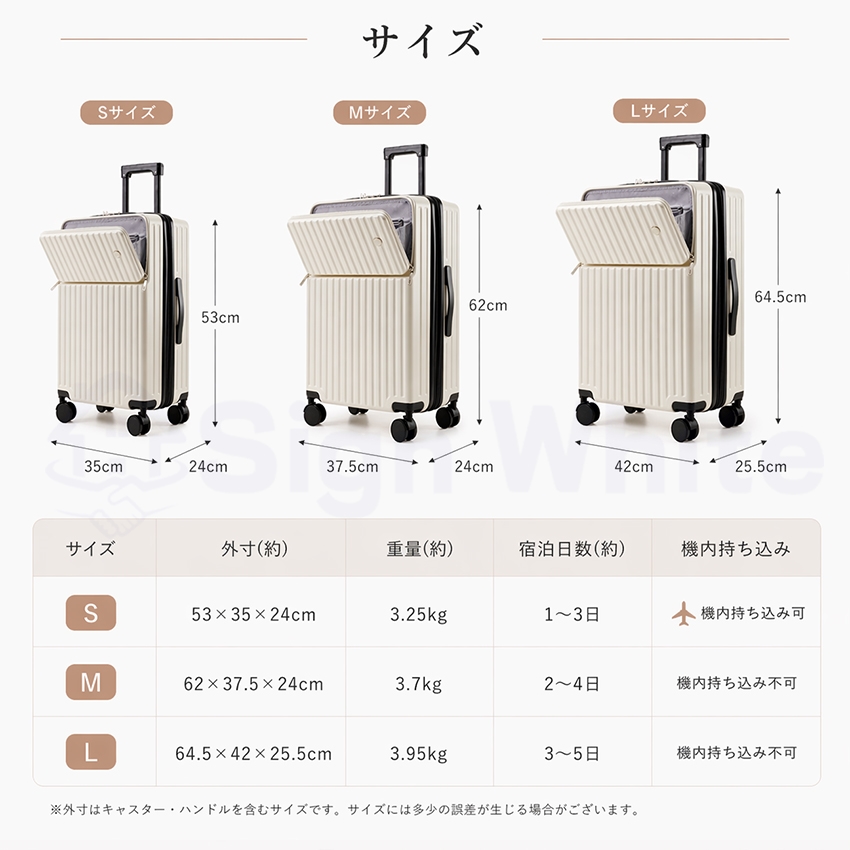 フロントオープン スーツケース 拡張可能 トップオープン スーツケース 機内持ち込み Sサイズ Mサイズ Lサイズ 前ポケット USBポート付き 軽量 キャリーケース_11