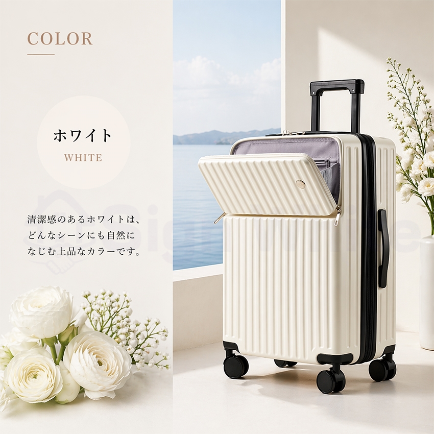 フロントオープン スーツケース 拡張可能 トップオープン 機内持ち込み