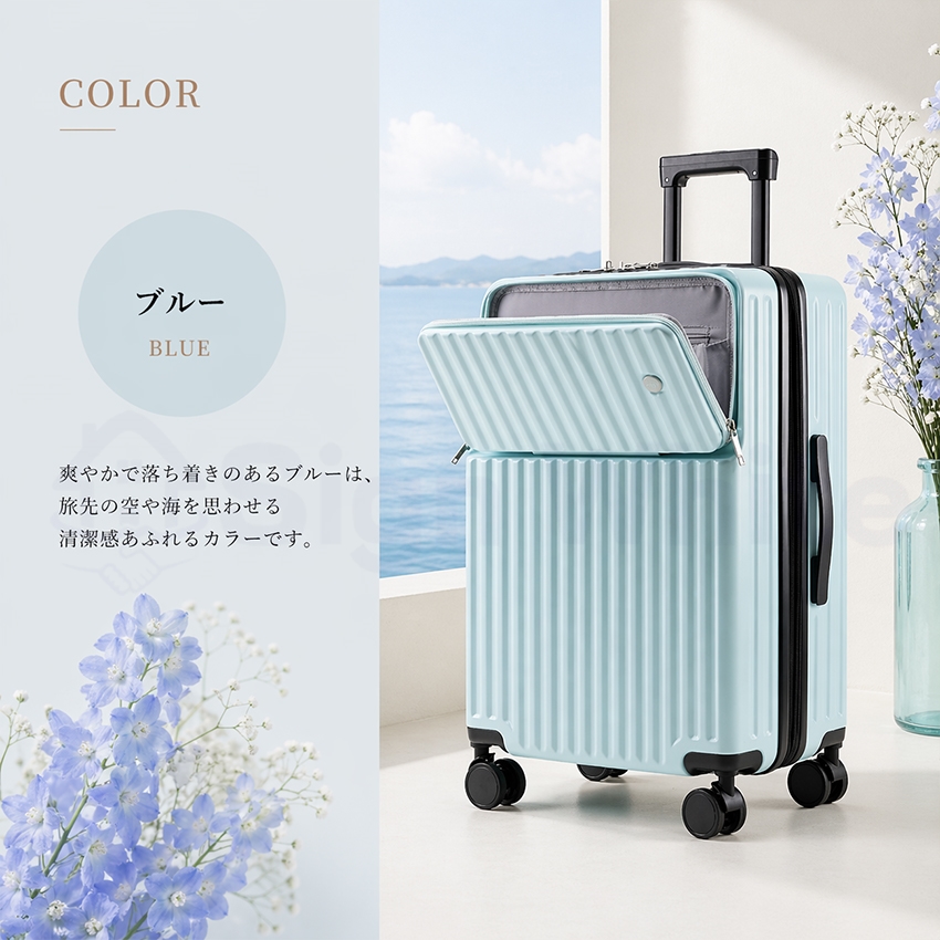 フロントオープン スーツケース 拡張可能 トップオープン スーツケース 機内持ち込み Sサイズ Mサイズ Lサイズ 前ポケット USBポート付き 軽量 キャリーケース_13