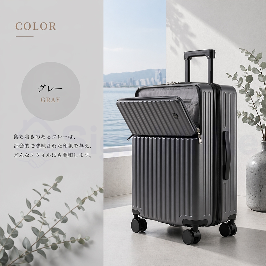 スーツケース M 65L フロントオープン キャリーケース USBポート 軽量 フロントオープン スーツケース 拡張可能 トップオープン 機内持ち込み