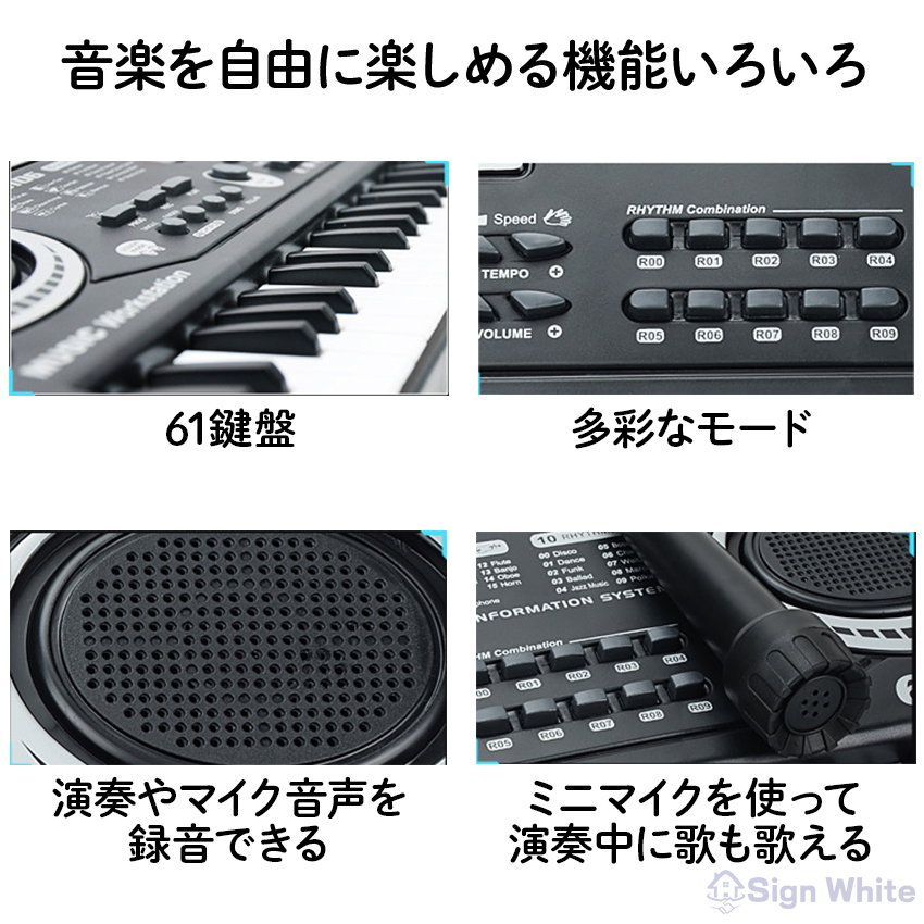 大特価✨ 電子キーボード 61鍵盤 初心者向け 楽器おもちゃ 電子ピアノ Amazon.co.jp: 電子ピアノ 電子キーボード 61鍵盤 キーボード