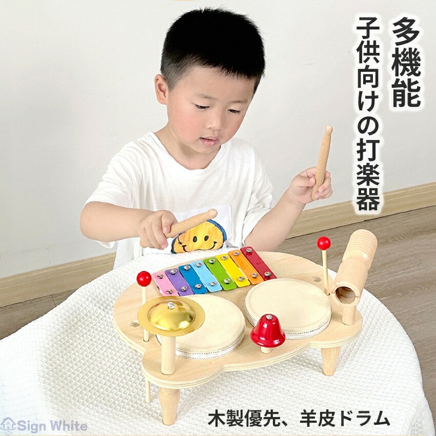子供のおもちゃ 楽天市場】【おまけ付き】知育玩具 木のおもちゃ 森のリング