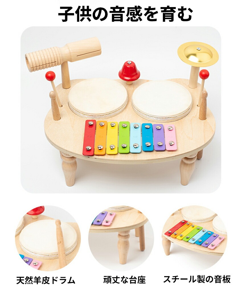 ピアノ 楽器 鉄琴 出産祝い 子供向け 打楽器 エドインター 木の