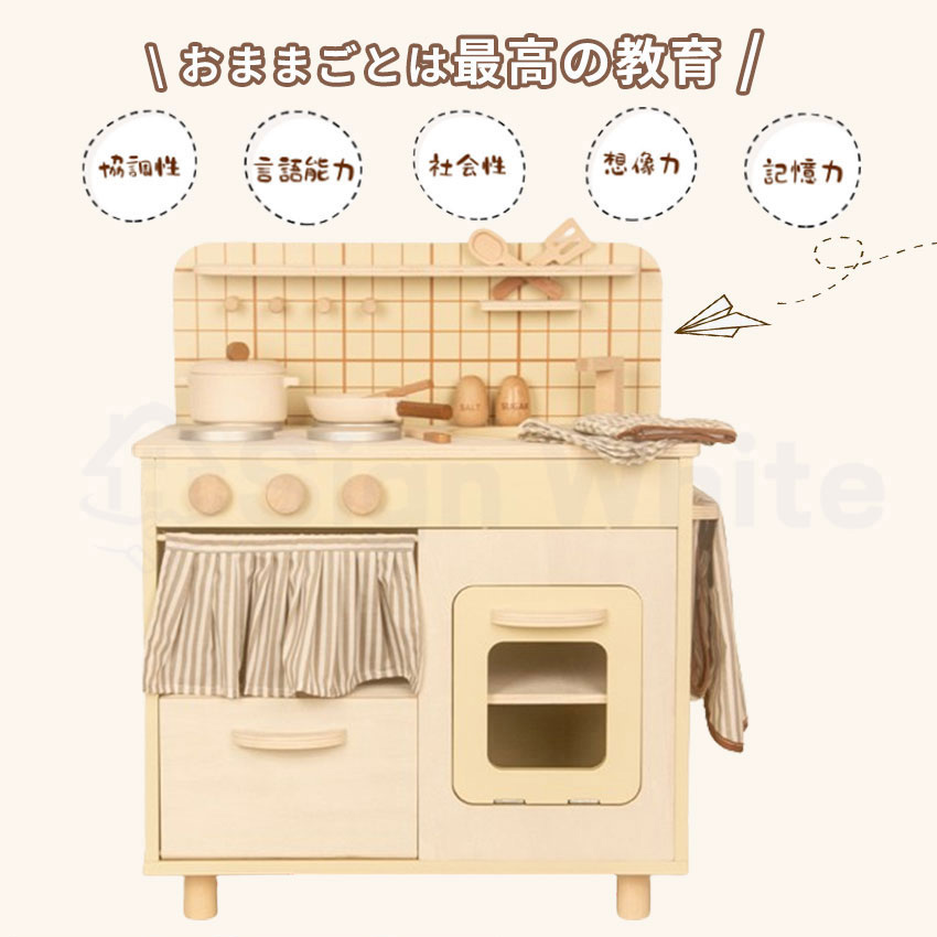 知育玩具 ままごと キッチンセット」の人気商品一覧 | 安い商品を通販