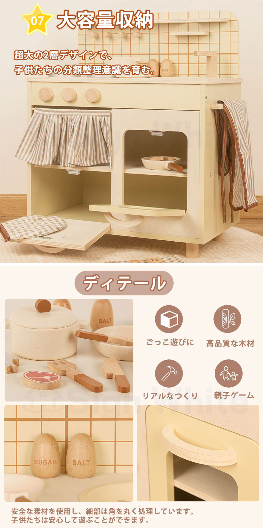 ままごと キッチン 木製 付属品付き ままごとセット ごっこ遊び 料理