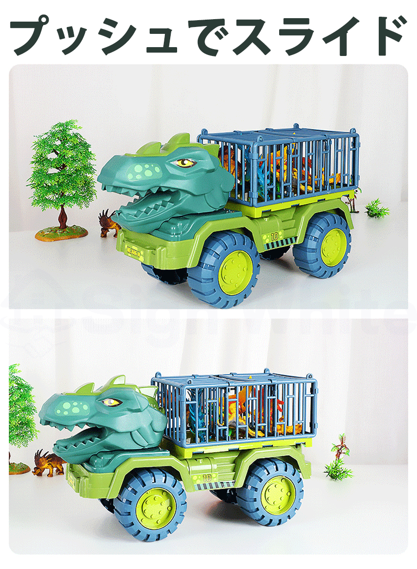 恐竜 車 恐竜トラック ティラノサウルス 恐竜のおもちゃ プルバック