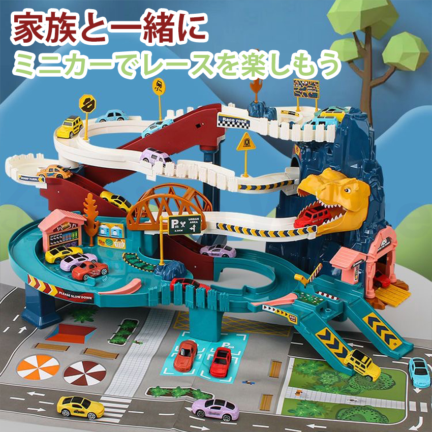 電動 恐竜 おもちゃ レールセット電車 レールセット 恐竜車 車両つき
